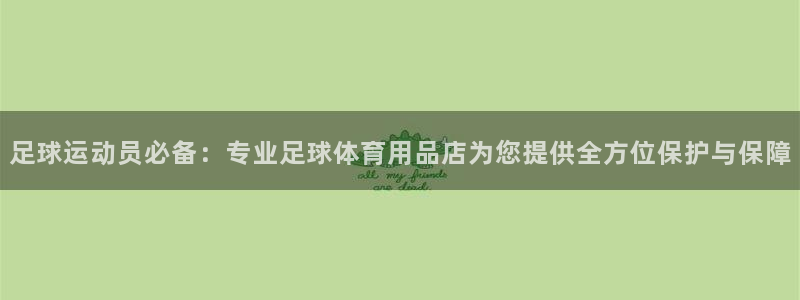 意昂5Kgame体育2